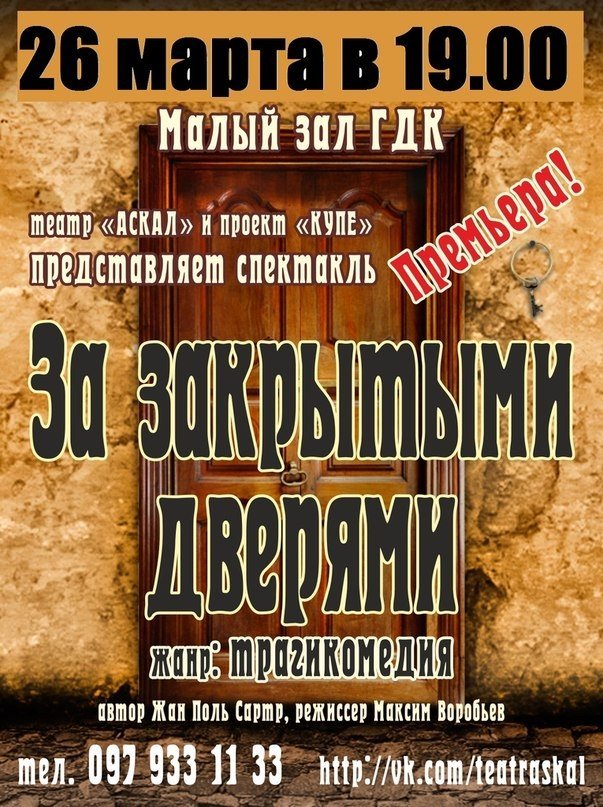 26.03-01.04. "Театральная весна" в Кременчуге 26.03-01.04. "Театральная весна" в Кременчуге