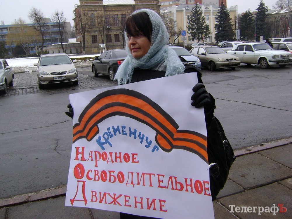 Наталья Верещак пришла пикетировать Кременчугский горисполком Наталья Верещак пришла пикетировать Кременчугский горисполком