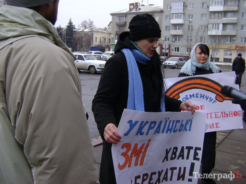 Наталья Верещак пришла пикетировать Кременчугский горисполком Наталья Верещак пришла пикетировать Кременчугский горисполком