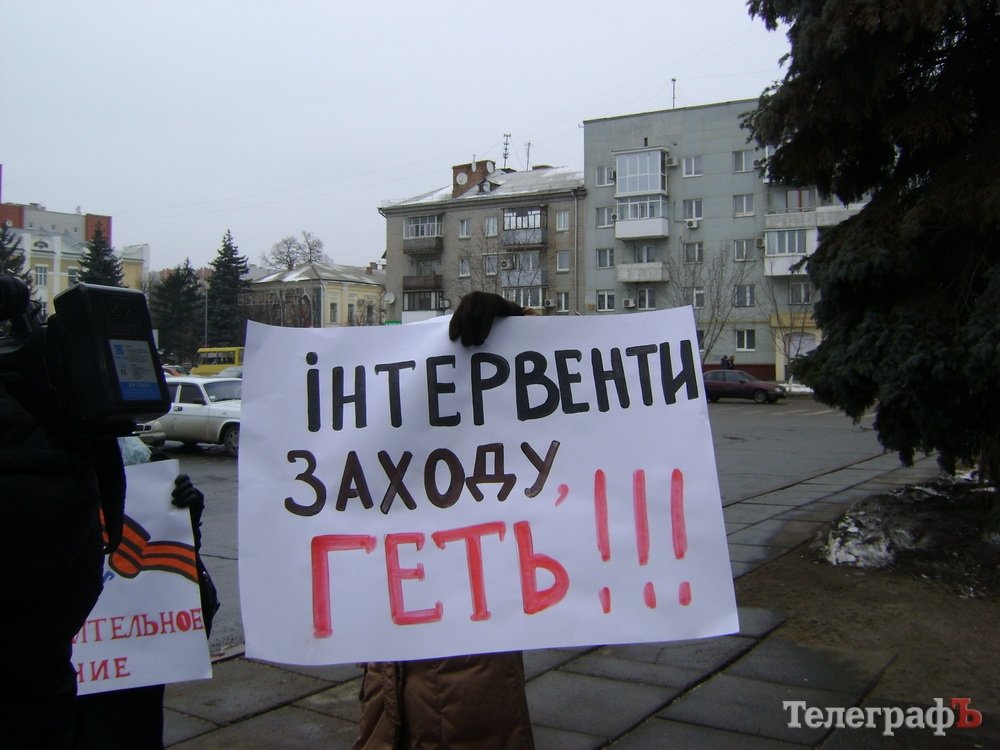 Наталья Верещак пришла пикетировать Кременчугский горисполком Наталья Верещак пришла пикетировать Кременчугский горисполком