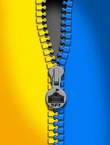 Поділ країни Поділ країни