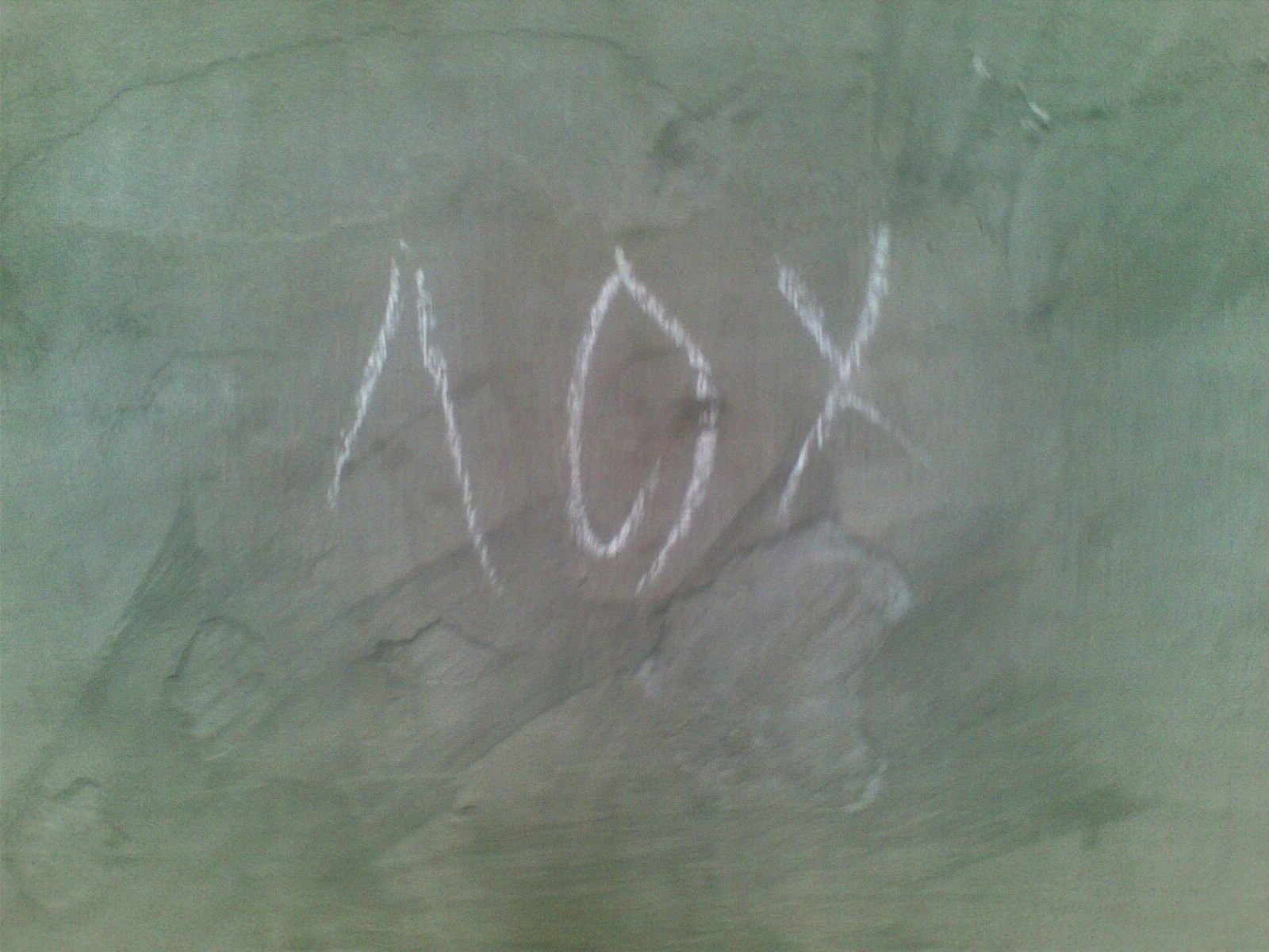 Стена Любви и Плача у одной из кременчугских школ Стена Любви и Плача у одной из кременчугских школ