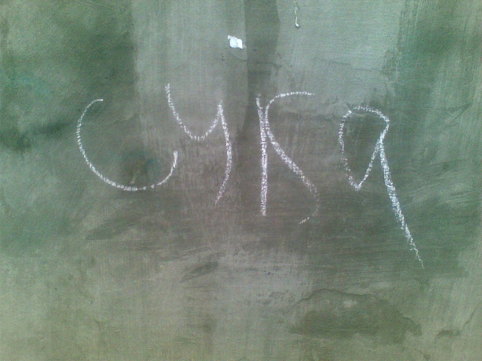 Стена Любви и Плача у одной из кременчугских школ Стена Любви и Плача у одной из кременчугских школ