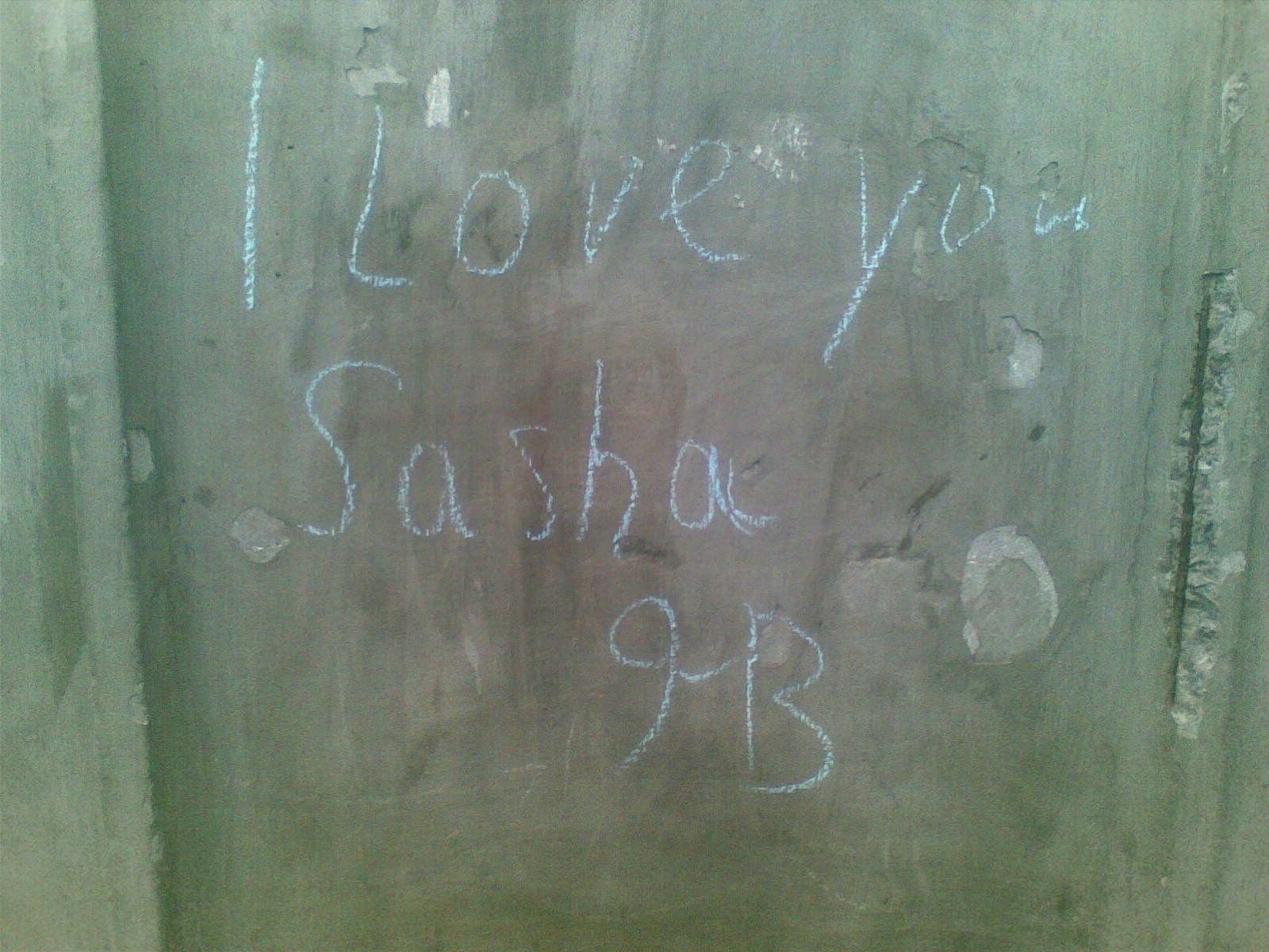 Стена Любви и Плача у одной из кременчугских школ Стена Любви и Плача у одной из кременчугских школ