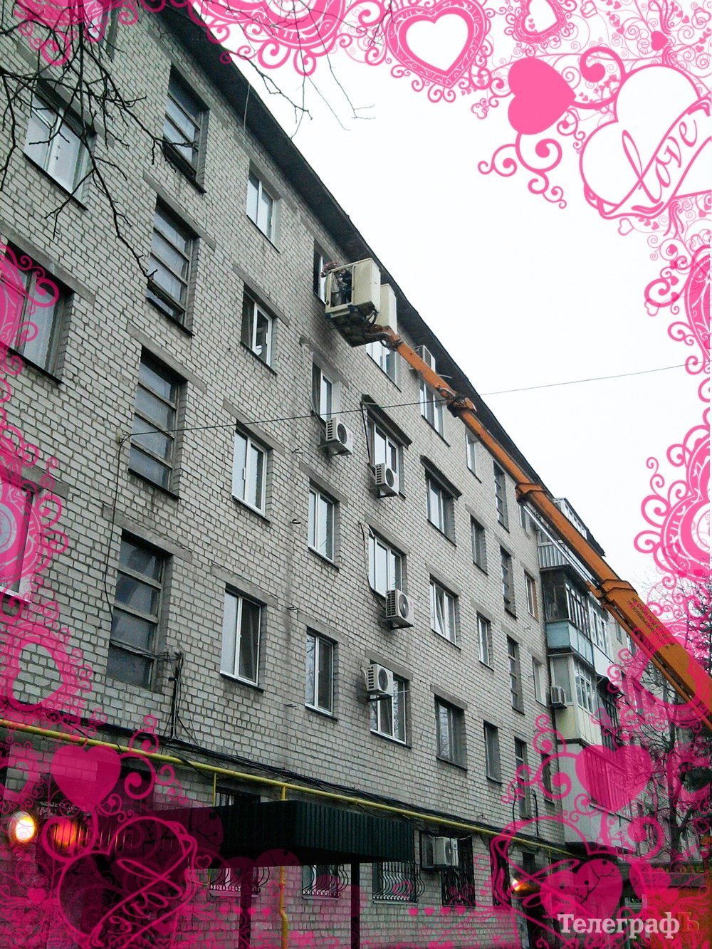 В Кременчуге Св. Валентин помог влюблённому с автовышкой В Кременчуге Св. Валентин помог влюблённому с автовышкой