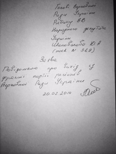 БЛОГ: Справедливості в Україні немає і відповідальність за це має нести існуюча влада БЛОГ: Справедливості в Україні немає і відповідальність за це має нести існуюча влада