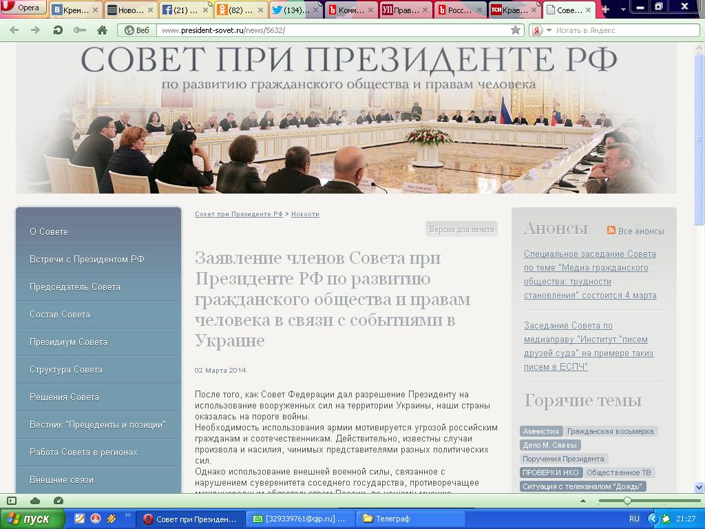 Россия объявила Украине войну - УП Россия объявила Украине войну - УП