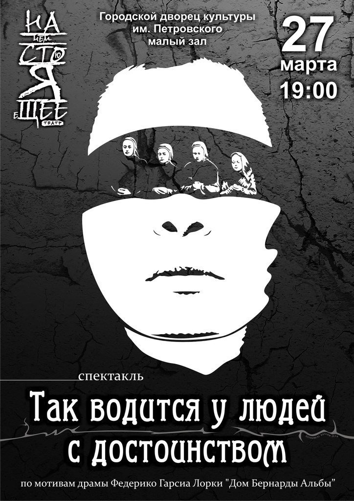 26.03-01.04. "Театральная весна" в Кременчуге 26.03-01.04. "Театральная весна" в Кременчуге