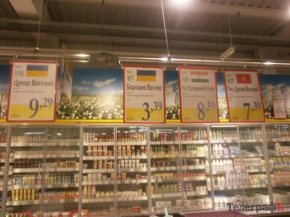 В Кременчуге опровергли информацию о войне супермаркетов против России В Кременчуге опровергли информацию о войне супермаркетов против России