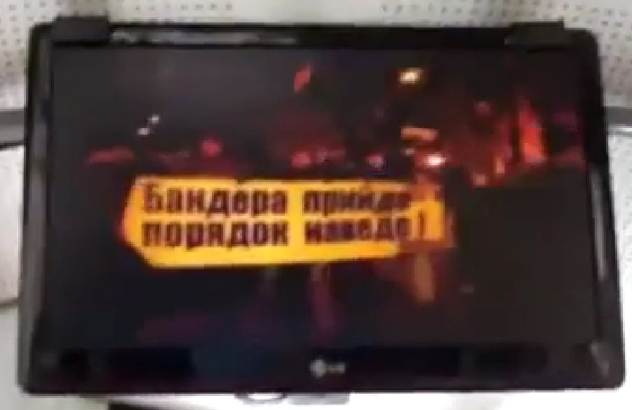 Привид Бандери їздить у тролейбусі Привид Бандери їздить у тролейбусі