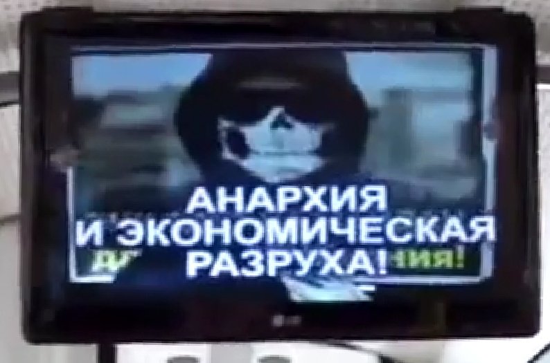 Привид Бандери їздить у тролейбусі Привид Бандери їздить у тролейбусі