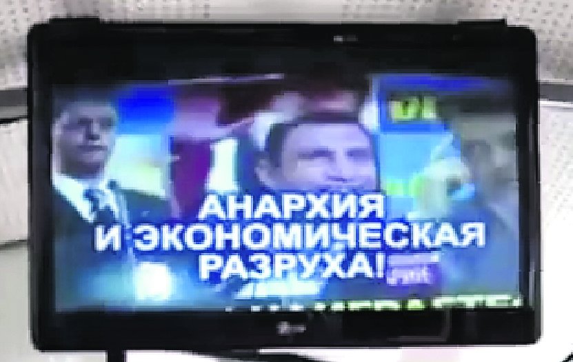 Привид Бандери їздить у тролейбусі Привид Бандери їздить у тролейбусі