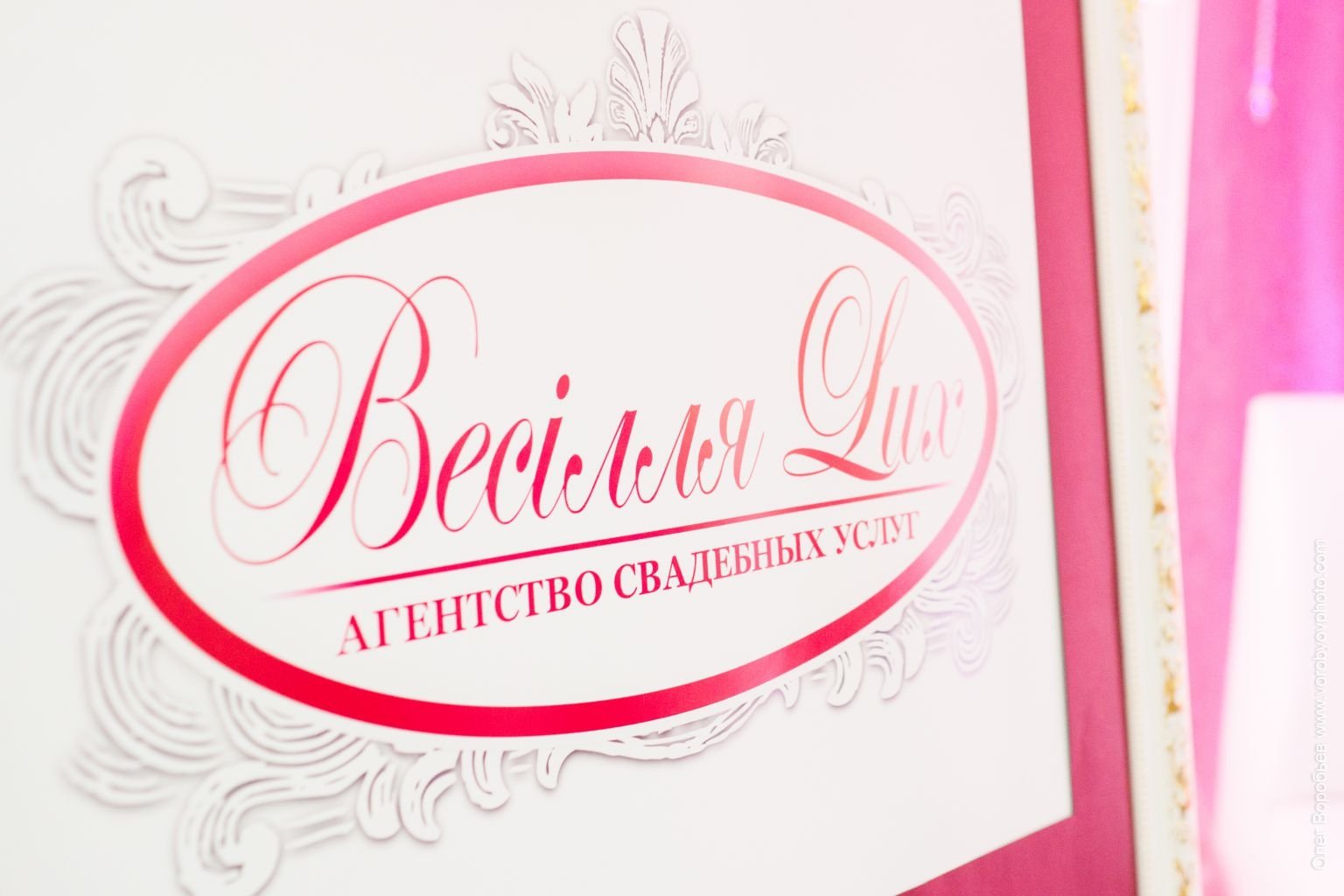 Определен победитель выставки свадебных услуг Определен победитель выставки свадебных услуг