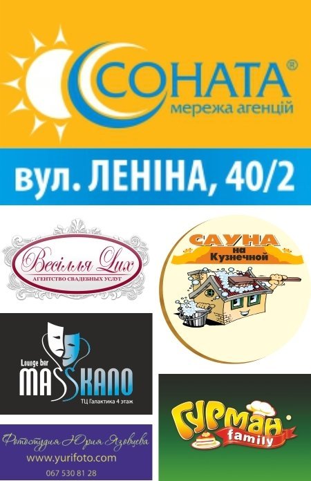 Конкурс «Самая Креативная Свадьба» успешно завершен! Встречаем победителей! Конкурс «Самая Креативная Свадьба» успешно завершен! Встречаем победителей!
