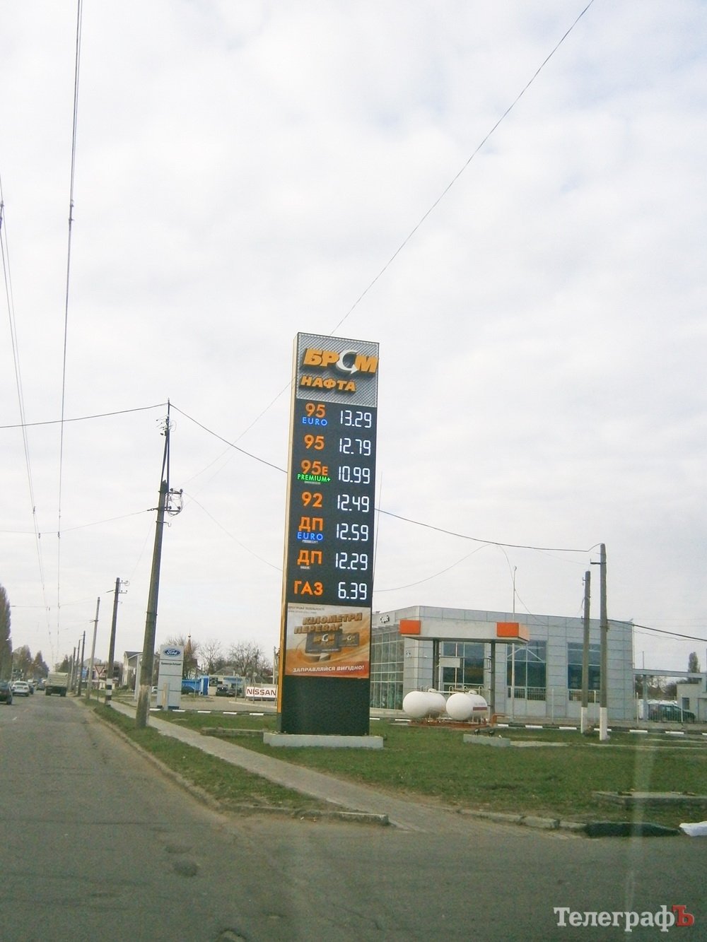 Цены на бензин продолжают расти Цены на бензин продолжают расти