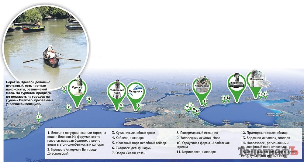 В поисках моря В поисках моря