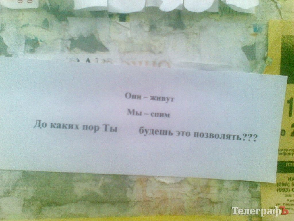 Приколы нашего городка: В Кременчуге готовят зомби-революцию Приколы нашего городка: В Кременчуге готовят зомби-революцию