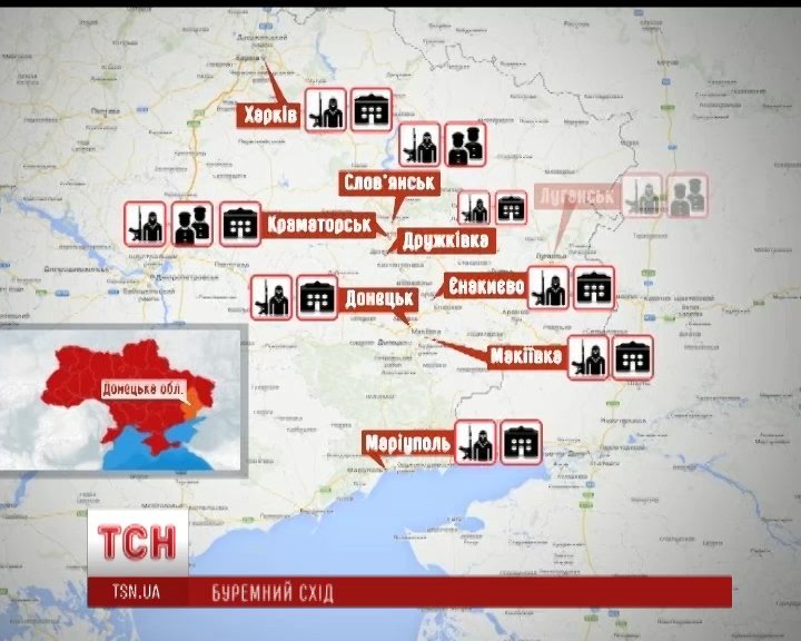 Заворушення в регіонах Заворушення в регіонах