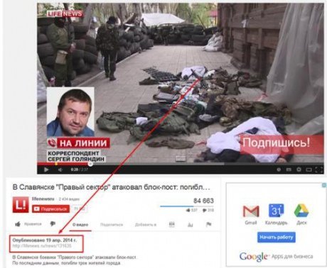 Заворушення в регіонах Заворушення в регіонах