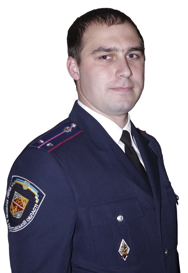 Участковые инспекторы милиции в Кременчуге Участковые инспекторы милиции в Кременчуге