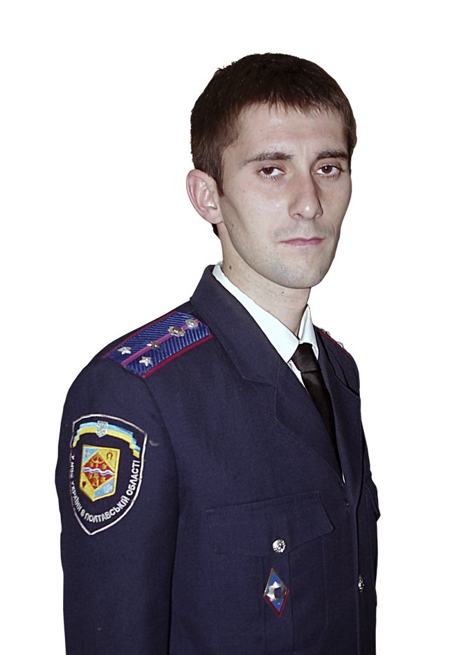 Участковые инспекторы милиции в Кременчуге Участковые инспекторы милиции в Кременчуге