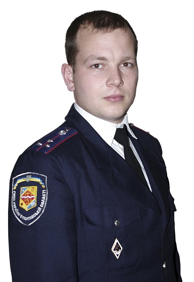 Участковые инспекторы милиции в Кременчуге Участковые инспекторы милиции в Кременчуге