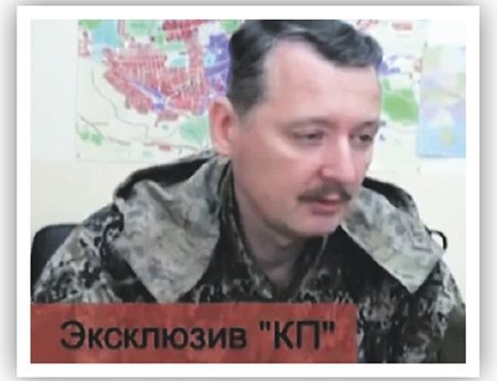Кандидати у президенти розповідають, що робитимуть з терористами на сході України Кандидати у президенти розповідають, що робитимуть з терористами на сході України