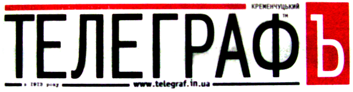 Кременчуг: десять лет тому назад Кременчуг: десять лет тому назад
