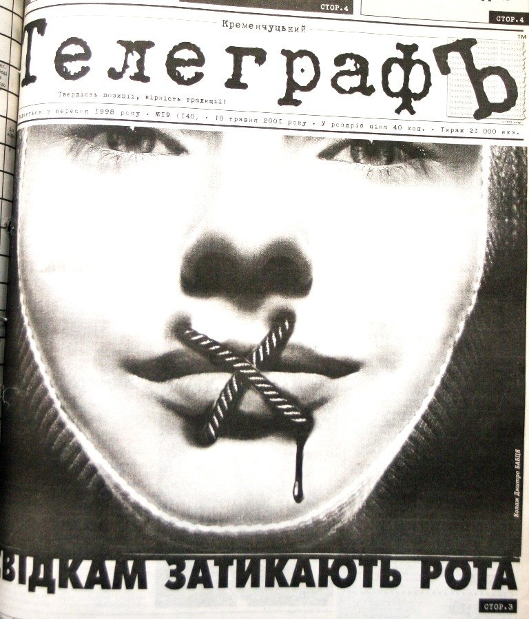 Кременчуг: десять лет тому назад Кременчуг: десять лет тому назад