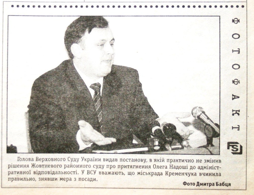 Кременчуг: десять лет тому назад Кременчуг: десять лет тому назад