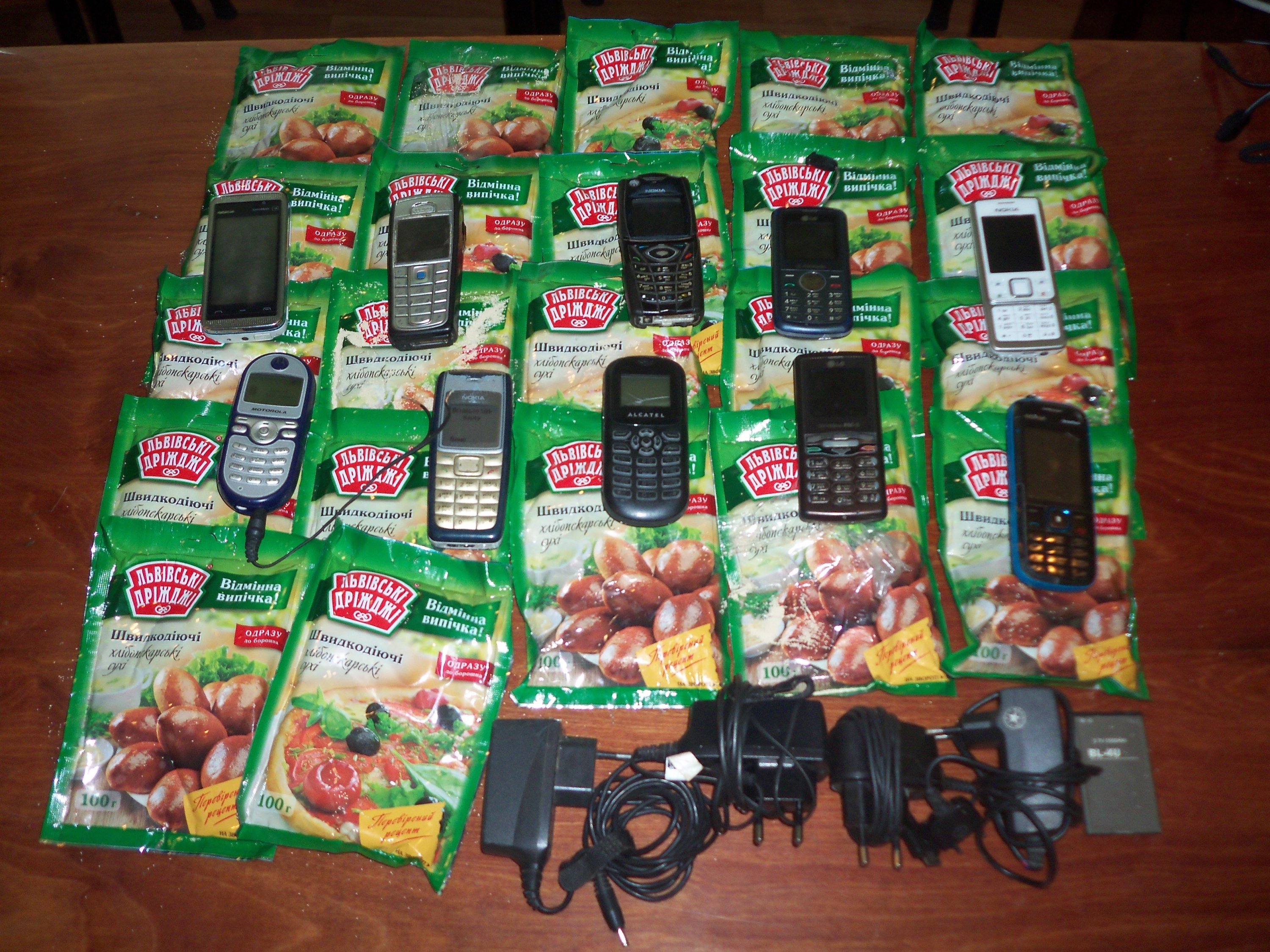 Кременчугскую зону №69 забросали телефонами и дрожжами Кременчугскую зону №69 забросали телефонами и дрожжами