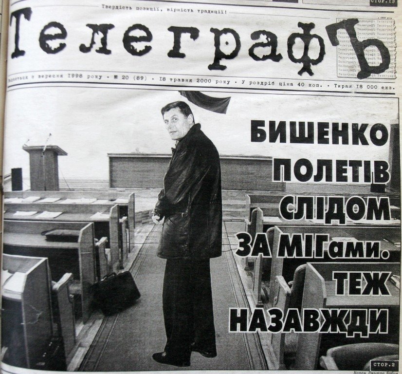Кременчуг: десять лет тому назад Кременчуг: десять лет тому назад