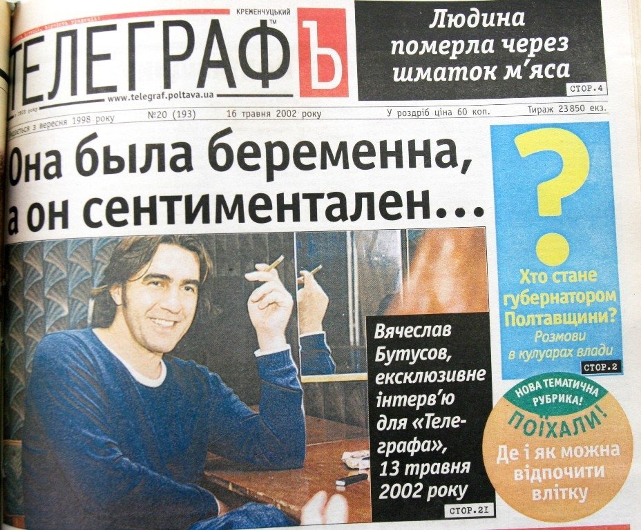 Кременчуг: десять лет тому назад Кременчуг: десять лет тому назад