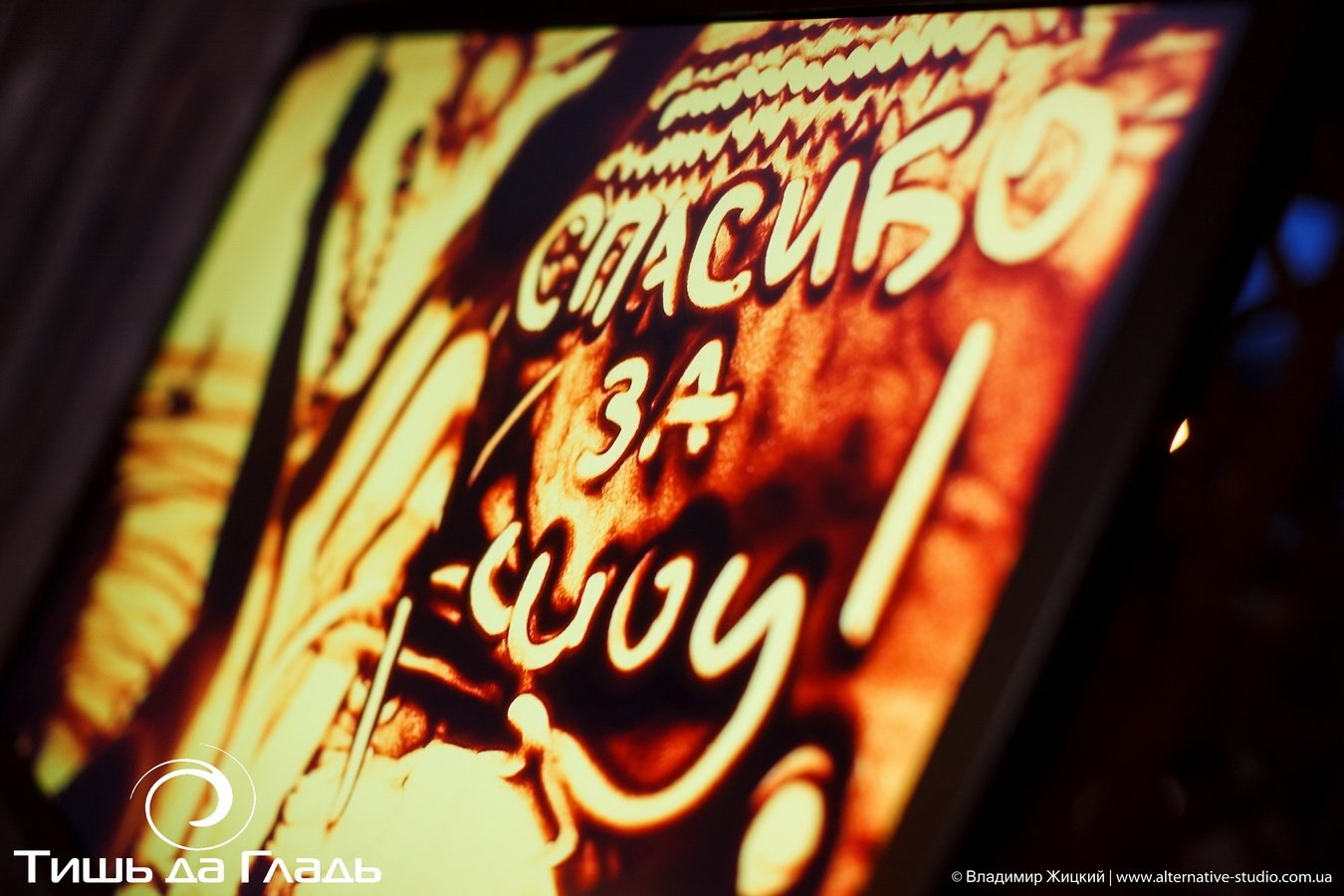 Кременчуг засыпало песком! Кременчуг засыпало песком!