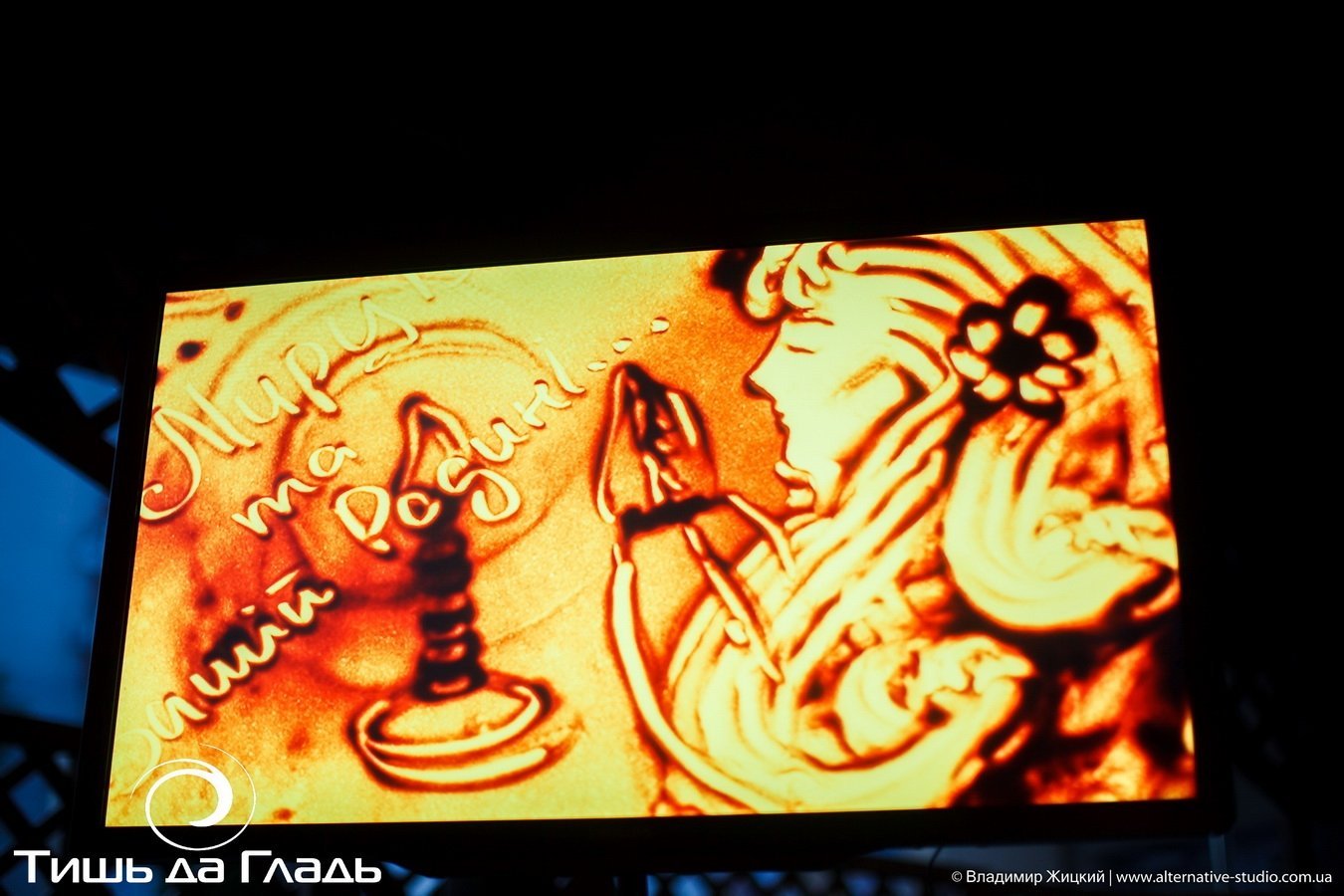 Кременчуг засыпало песком! Кременчуг засыпало песком!