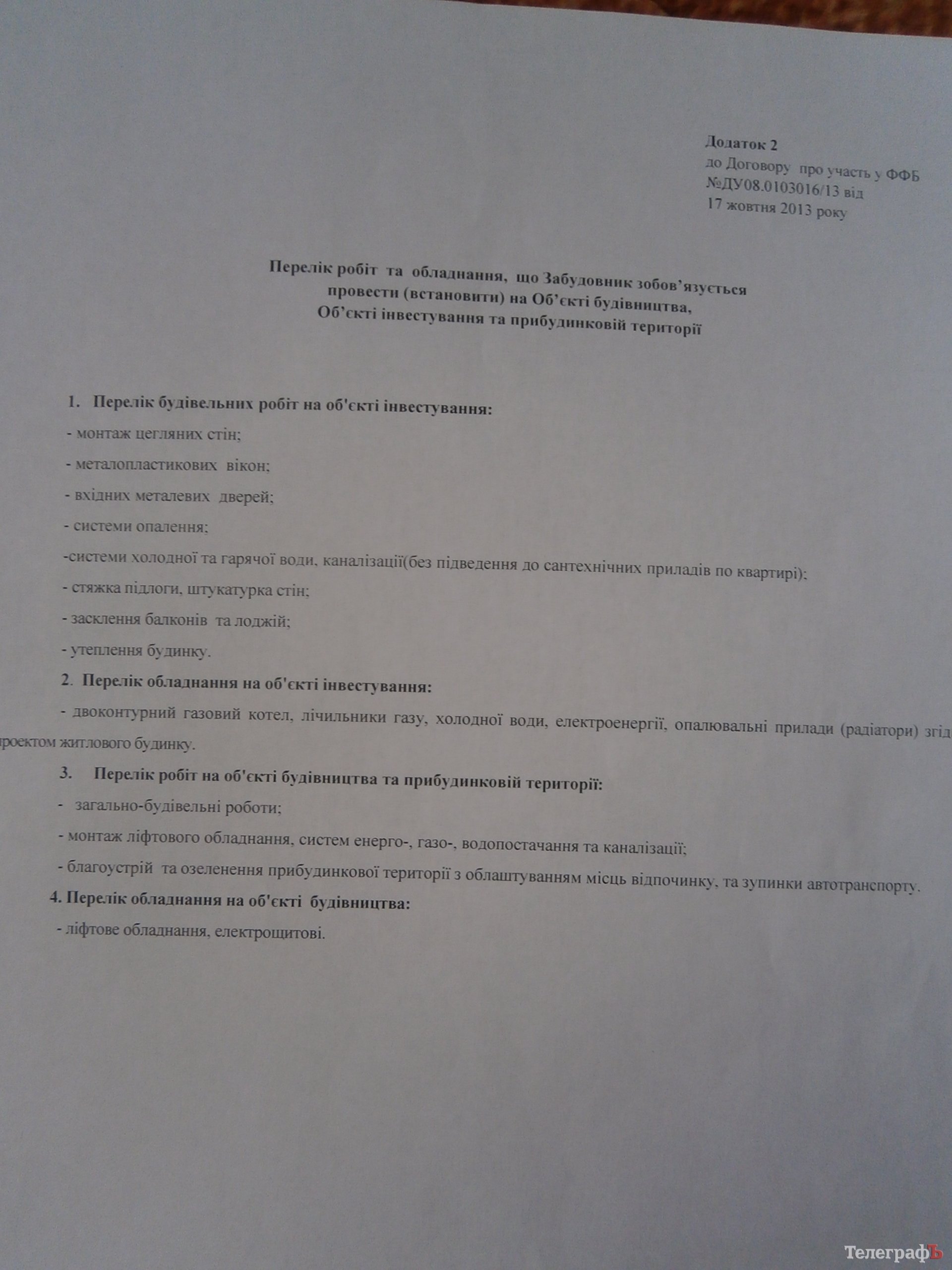 Не все жильцы согласны заселяться в "доступный дом" на Манагарова Не все жильцы согласны заселяться в "доступный дом" на Манагарова