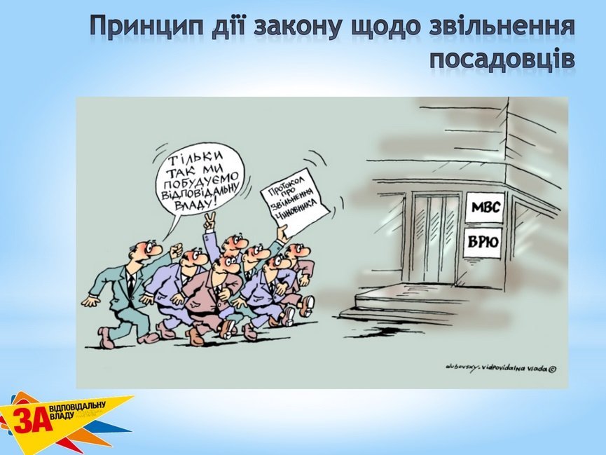 Лишить мэра Бабаева полномочий предложено 77 823 подписями - законопроект Лишить мэра Бабаева полномочий предложено 77 823 подписями - законопроект