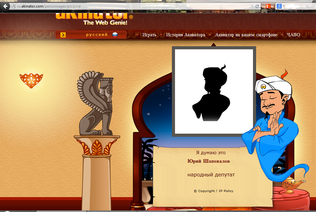 Олег Бабаев – теперь и в компьютерной игре Олег Бабаев – теперь и в компьютерной игре