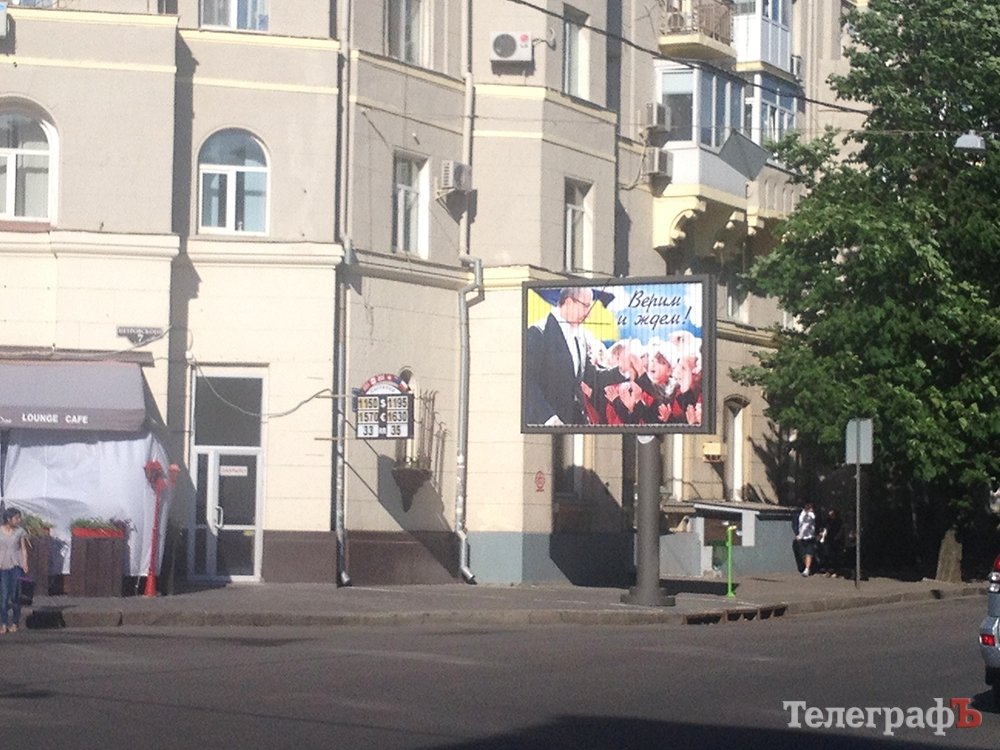 Фотофакт: Как харьковчане любят мэра Кернеса Фотофакт: Как харьковчане любят мэра Кернеса