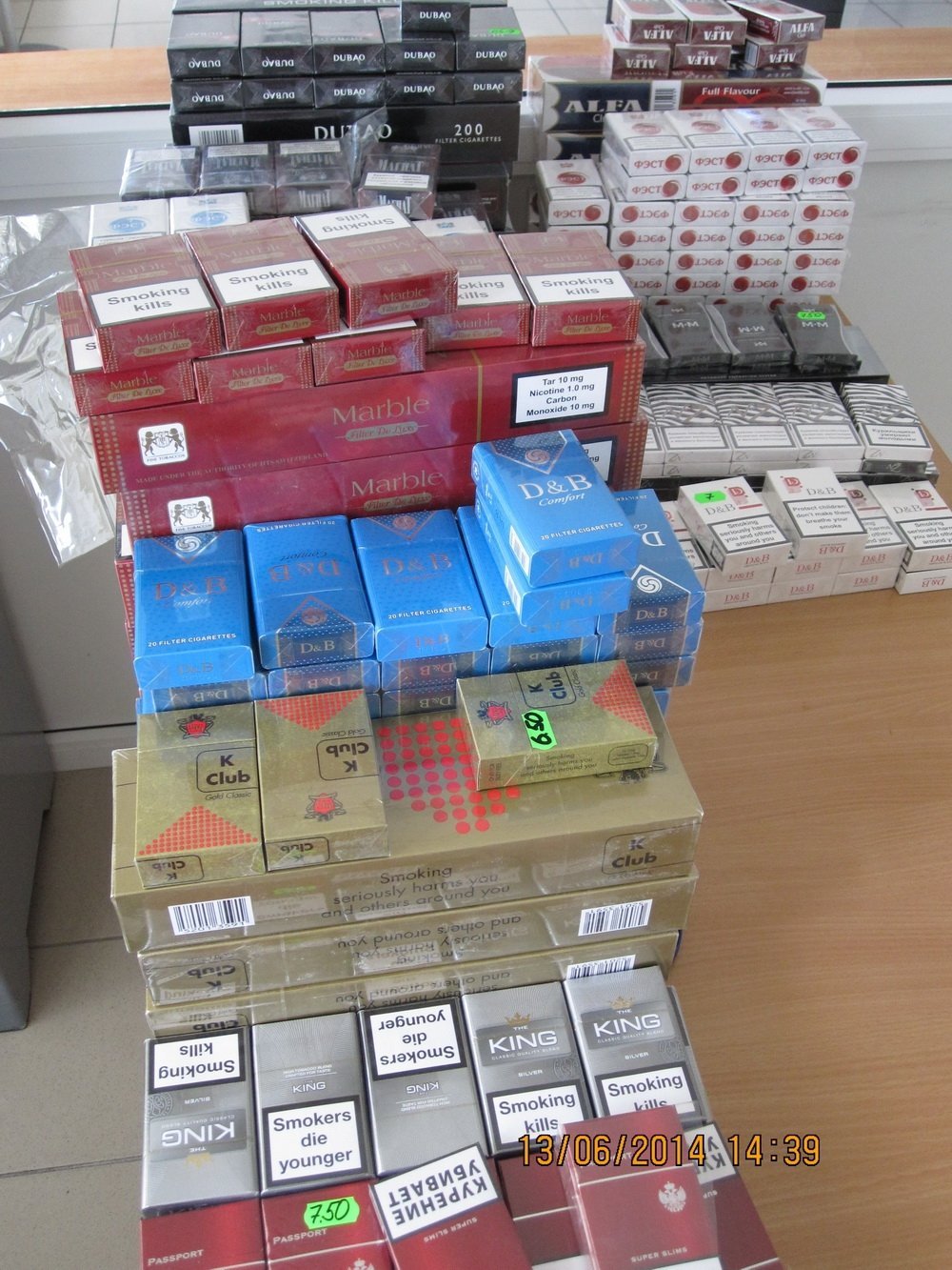 Таможня и СБУ ликвидировали контрабандный канал сбыта сигарет в Кременчуг Таможня и СБУ ликвидировали контрабандный канал сбыта сигарет в Кременчуг