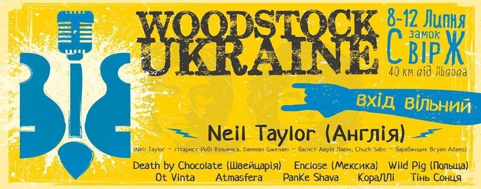 Кременчугские волонтеры поедут на рок-фестиваль WOODSTOСK Ukraine Кременчугские волонтеры поедут на рок-фестиваль WOODSTOСK Ukraine