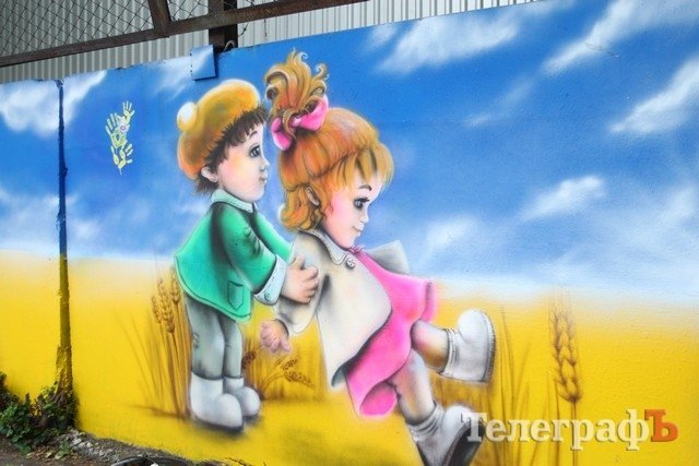 В Кременчуге появилось Дерево чистых душ и девочка, которая рисует радугу В Кременчуге появилось Дерево чистых душ и девочка, которая рисует радугу