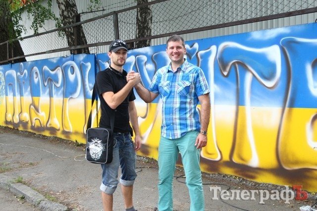 В Кременчуге появилось Дерево чистых душ и девочка, которая рисует радугу В Кременчуге появилось Дерево чистых душ и девочка, которая рисует радугу