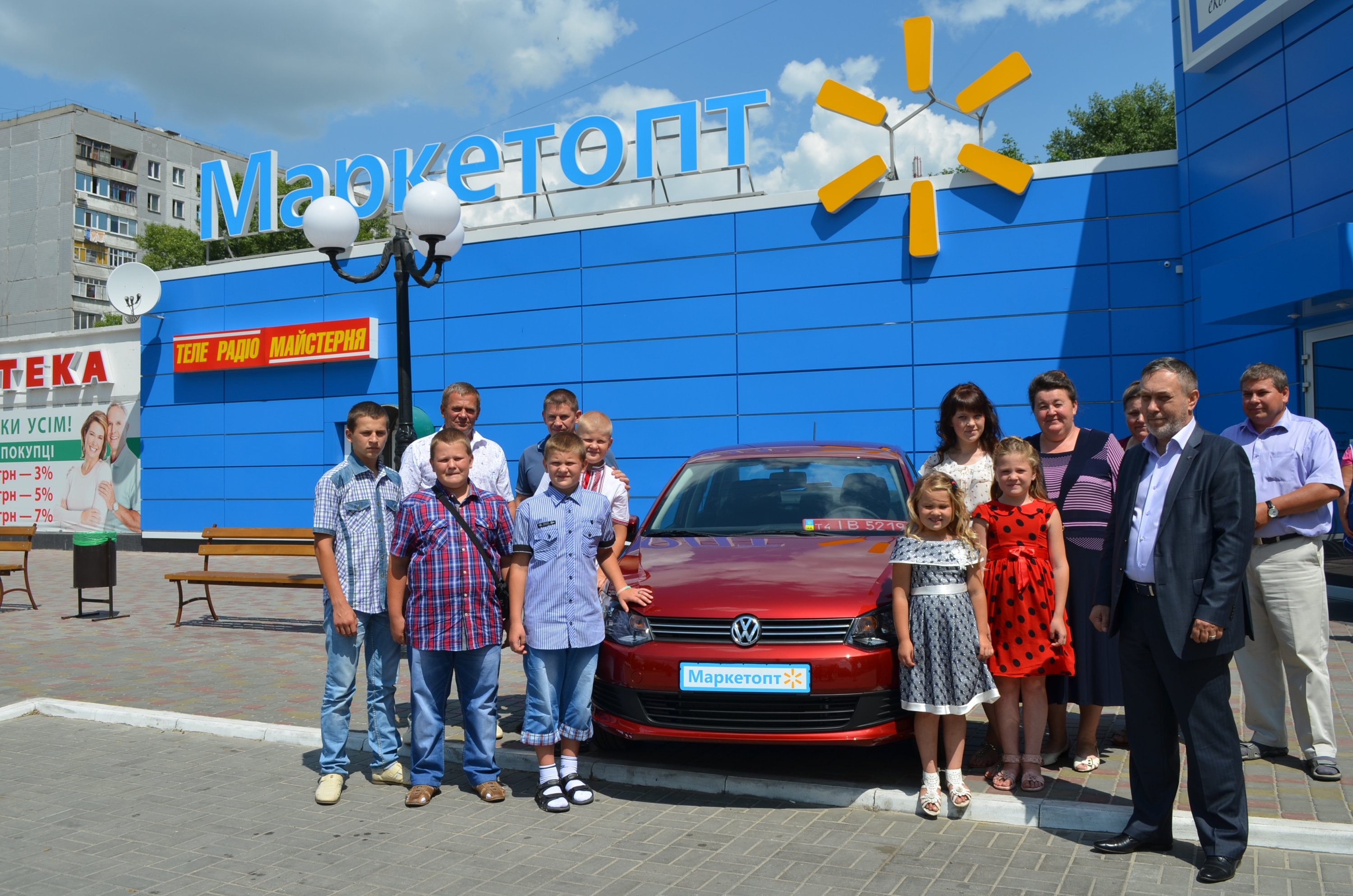 «Маркетопт» и «Оптовичок» нашли владельца новенького Volkswagen Polo «Маркетопт» и «Оптовичок» нашли владельца новенького Volkswagen Polo