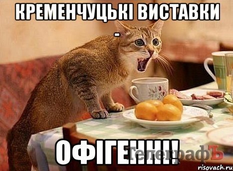 12-13 июля. Куда сходить в Кременчуге на выходных 12-13 июля. Куда сходить в Кременчуге на выходных