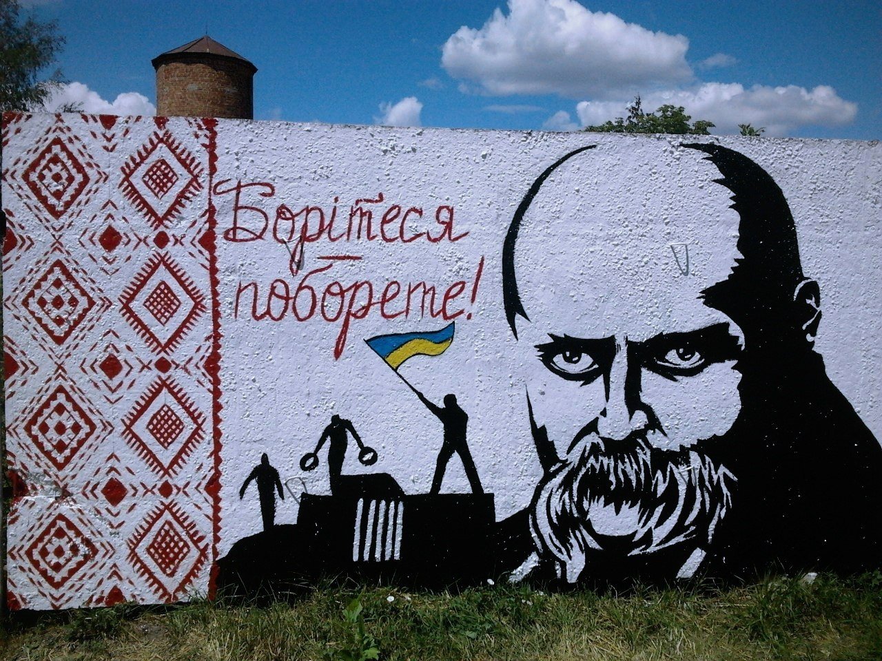 В Решетиловке и Чернигове продублировали кременчугское граффити с изображением Кобзаря В Решетиловке и Чернигове продублировали кременчугское граффити с изображением Кобзаря