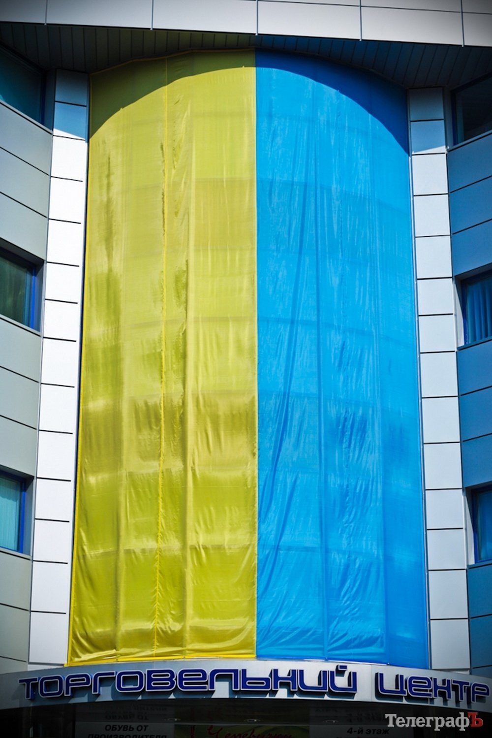 В Кременчуге на торговом центре вывесили флаг Украины площадью 70 кв.м. В Кременчуге на торговом центре вывесили флаг Украины площадью 70 кв.м.