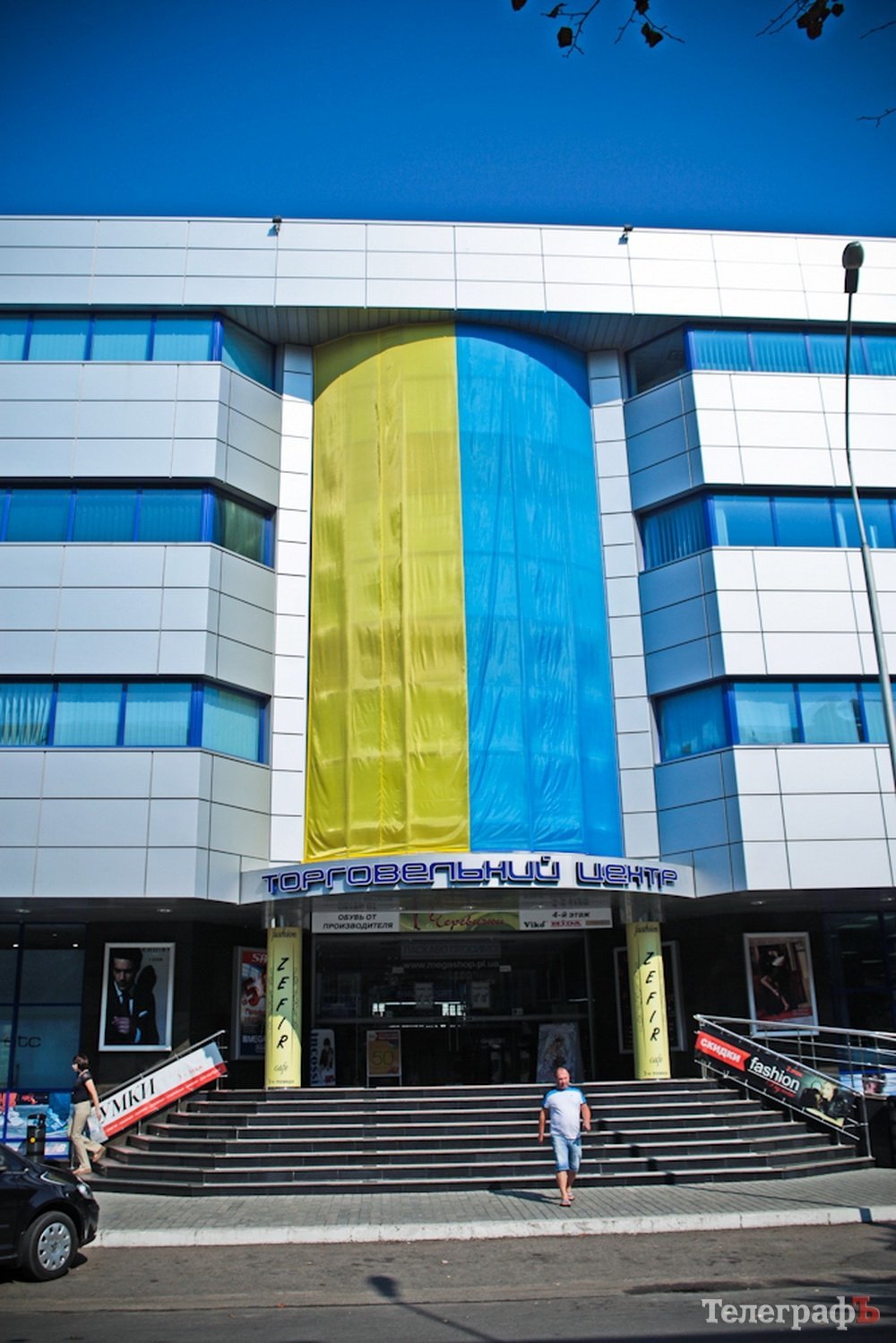 В Кременчуге на торговом центре вывесили флаг Украины площадью 70 кв.м. В Кременчуге на торговом центре вывесили флаг Украины площадью 70 кв.м.