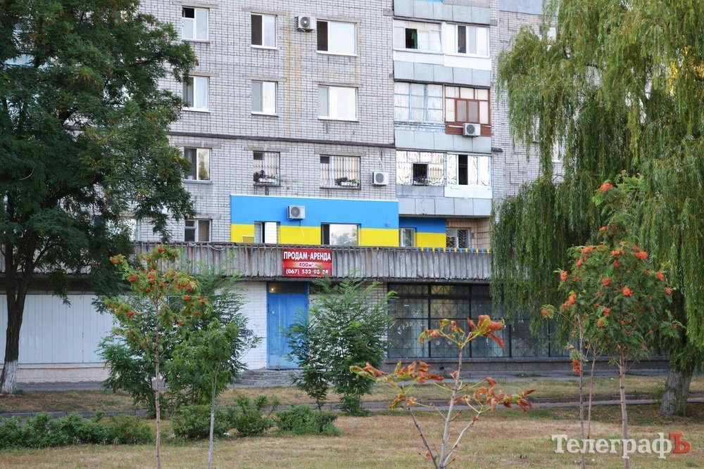 Кременчужане патриотично утеплили квартиру Кременчужане патриотично утеплили квартиру