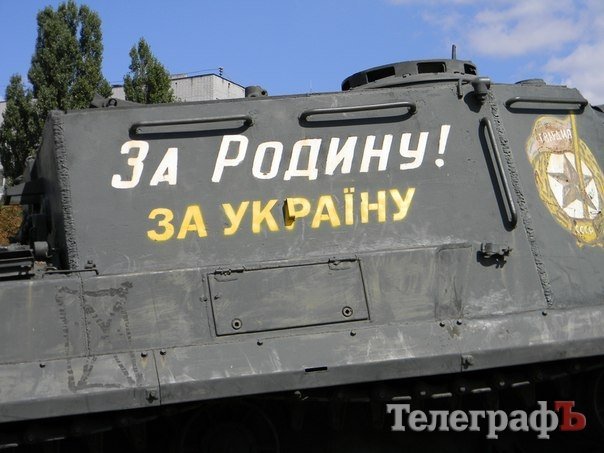 На кременчугском «танке» на Пивзаводе неизвестные закрасили украинский герб и флаг На кременчугском «танке» на Пивзаводе неизвестные закрасили украинский герб и флаг